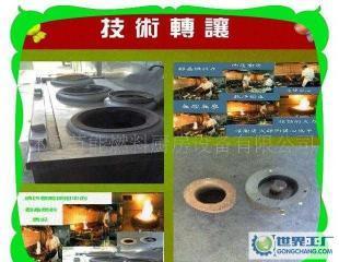 SP醇基燃料技術轉讓 歷經13年驗證，火力強勁耗量低