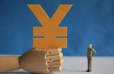 技術轉讓所得涉及的增值稅與企業(yè)所得稅全解析