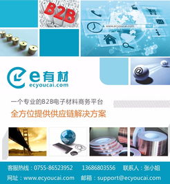 生益科技與中興化成簽訂氟樹脂覆銅板技術轉讓協(xié)議，推動產(chǎn)業(yè)升級